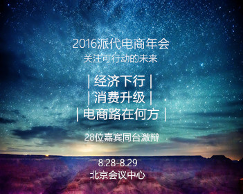 新人结婚要求司仪随礼600元